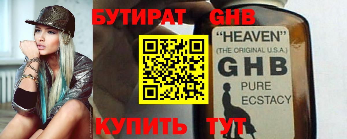 Галлюциногенные грибы Заволжье