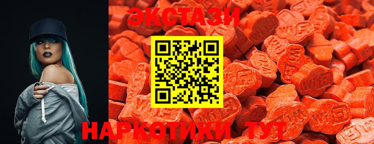 Заволжье  ЭКСТАЗИ VHQ  Ecstasy VHQ  Вход с VPN 