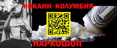 прущие крисы Балашиха