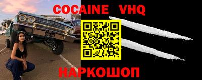 прущие крисы Балашиха