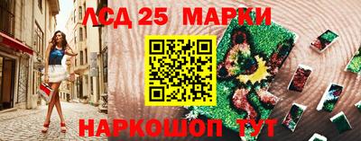 прущие крисы Балашиха