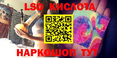 амф Балаково