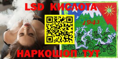 прущие крисы Балашиха