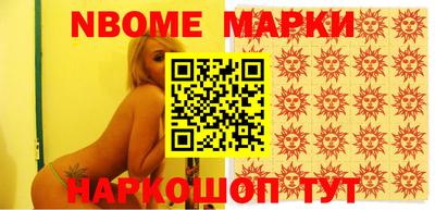 амф Балаково
