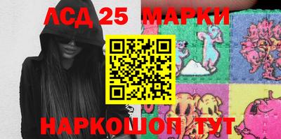 прущие крисы Балашиха