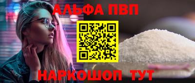 меф VHQ Кандалакша