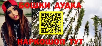 прущие крисы Балашиха