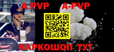 прущие крисы Балашиха