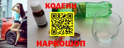 прущие крисы Балашиха