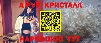 амф Балаково