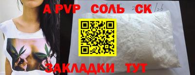 амфетамин Камышлов