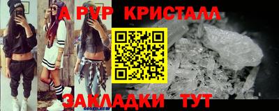 амф Балаково