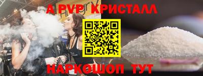 амф Балаково