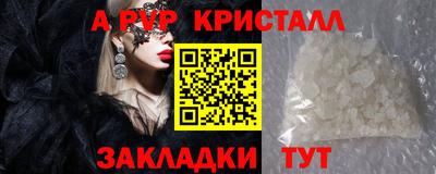 прущие крисы Балашиха