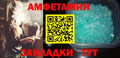 амф Балаково