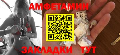 прущие крисы Балашиха