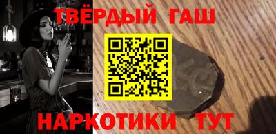 прущие крисы Балашиха