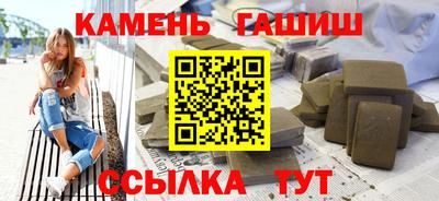прущие крисы Балашиха