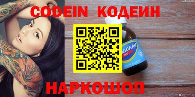 амф Балаково