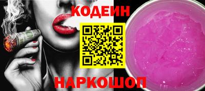 прущие крисы Балашиха