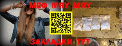 прущие крисы Балашиха