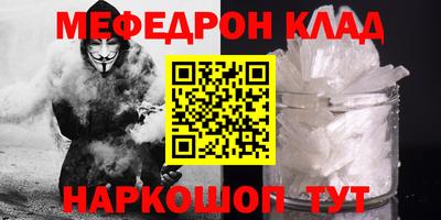 амф Балаково