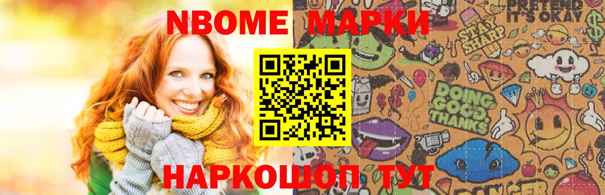 LSD-25 экстази  Вход с VPN  Заволжье  LSD-25 экстази кислота  LSD-25 экстази ecstasy 