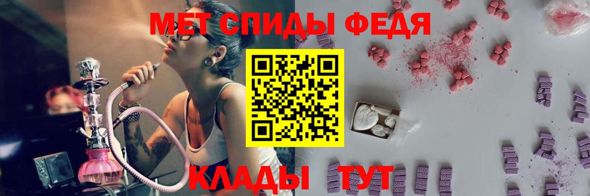 Первитин винт  Первитин винт  Заволжье  Вход с VPN 