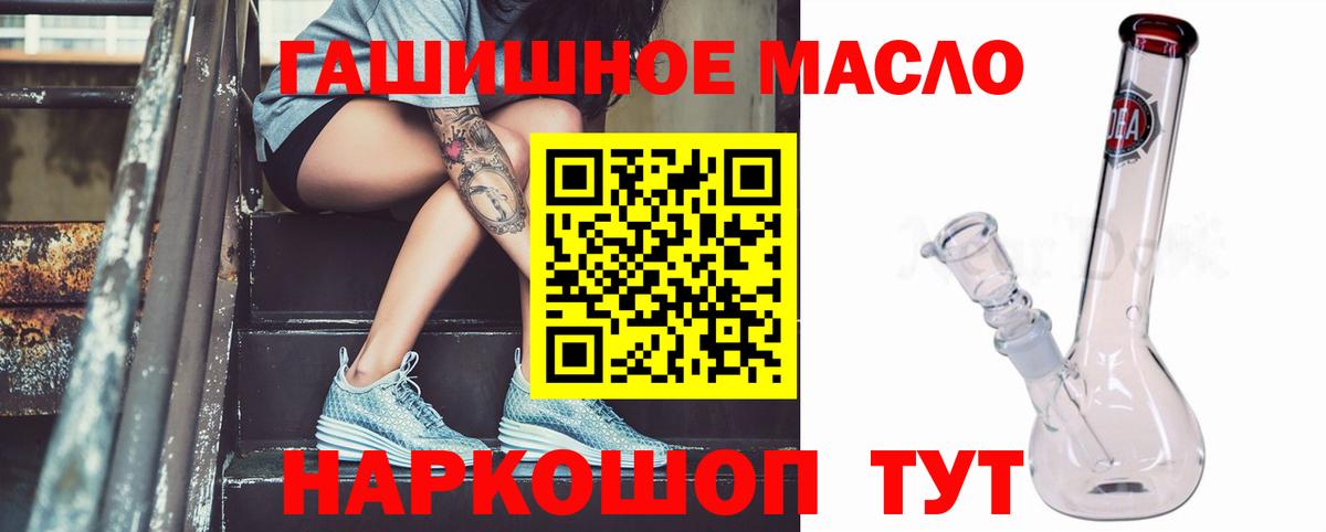 Гашиш  Вход с VPN  Экстази  МЕФ   Амфетамин кристаллы  ГАШ  Марихуана  Заволжье  МАРИХУАНА 