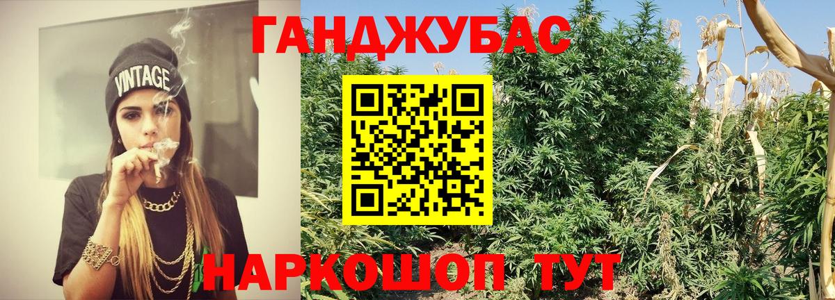 Марихуана AK-47  Бошки Шишки White Widow  Заволжье  Бошки Шишки AK-47  Вход с VPN 